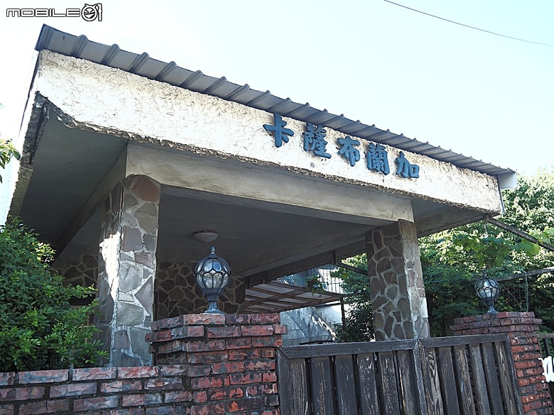 沙灘皮克敏探索之新北市篇 — 萬里海水浴場、金山中角、貢寮福隆海水浴場、石門白沙灣、三芝淺水灣、淡水沙崙、淡江大橋,還有Bossa Nova巴莎諾瓦海景餐廳與依海廚房之吃吃喝喝