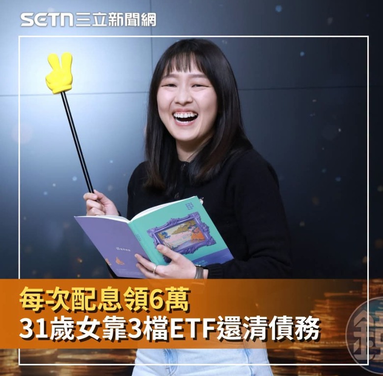 財富自由 一個被批米蟲 另一個被稱讚