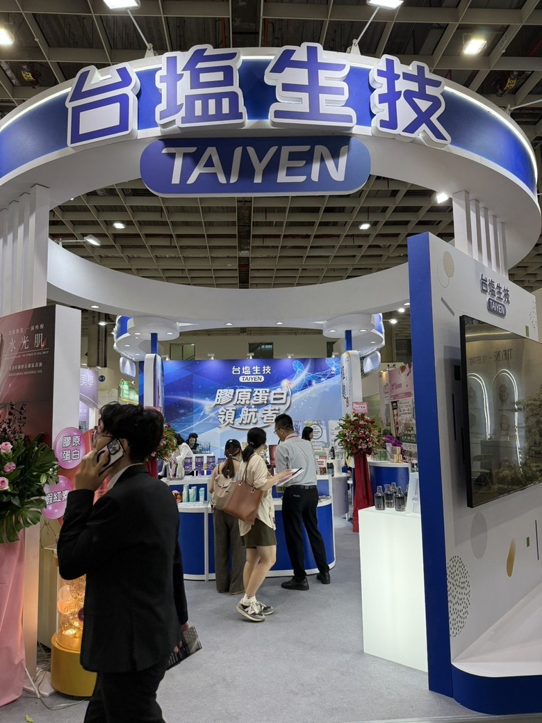 南港美保展逛展心得分享|保養品、保健品一次看超方便