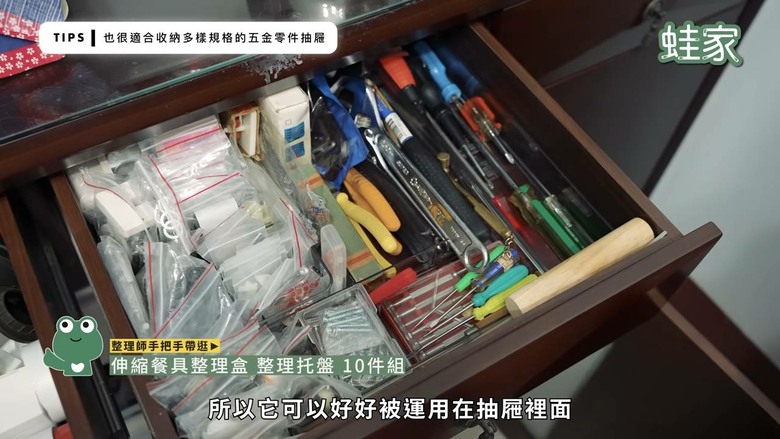 整理師的私藏清單大公開！宜得利9款收納神器，收納空間瞬間變2倍