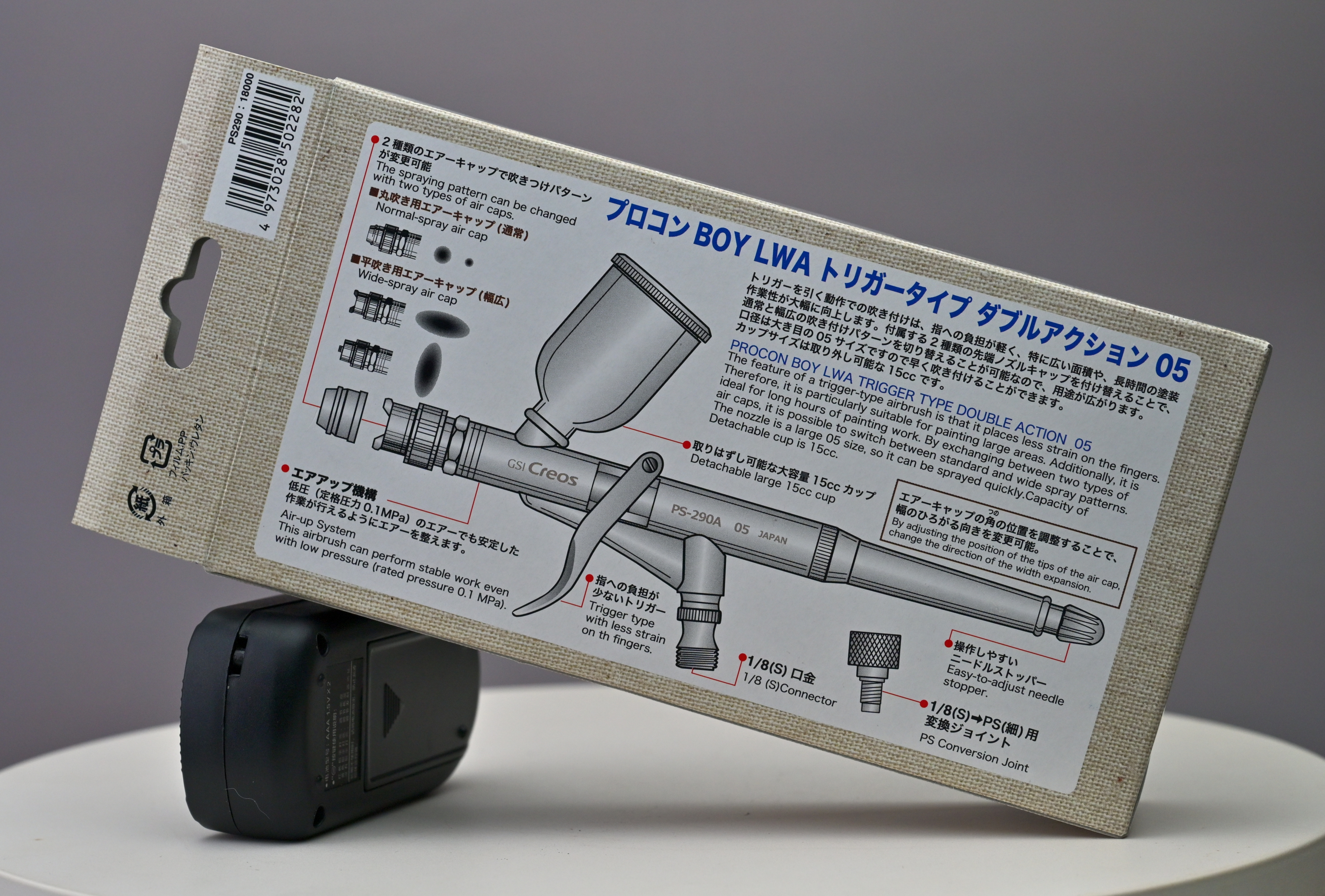 【開箱】再見黑曼巴！繼承戰友的握把，大面積神兵 GSI PS290 0.5mm 雙動噴筆開箱介紹