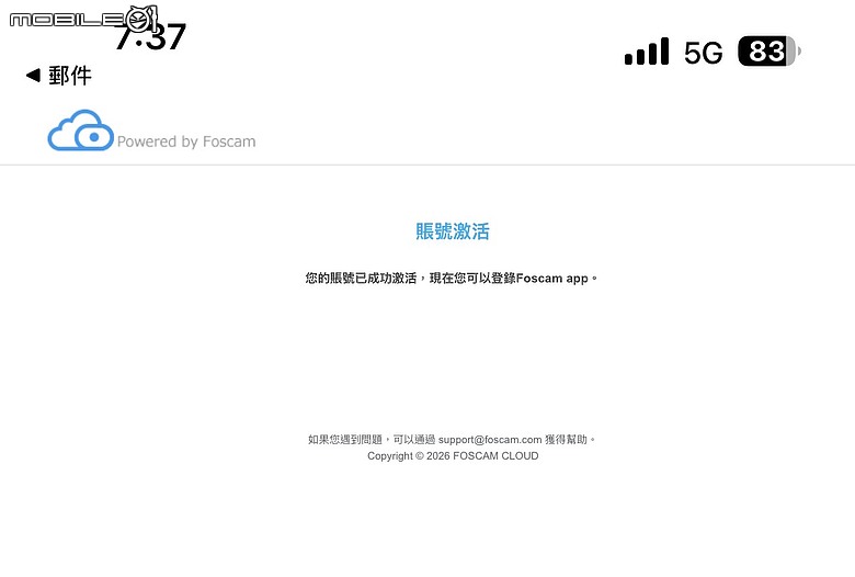 點我看大圖 【不專業開箱】快速開箱! Foscam C5M 開箱:500 萬畫素 3K 超清解析度,小巧便利、守護家人!