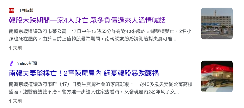 台灣房價有可能跌到跳樓嗎