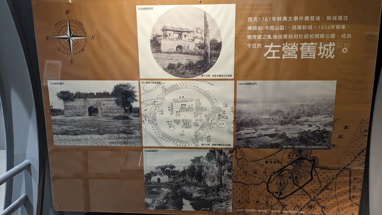 點我看大圖 值得一看的高雄左營軍區故事館