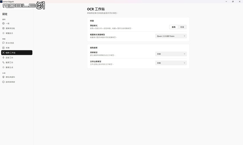 ROG Strix SCAR 18 (2026) G835｜升級 4K 240Hz 面板、全規格攻頂，再創電競機皇新標竿！