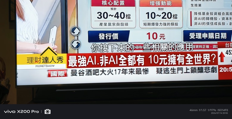 小米 S MINI LED這題怎麼解？