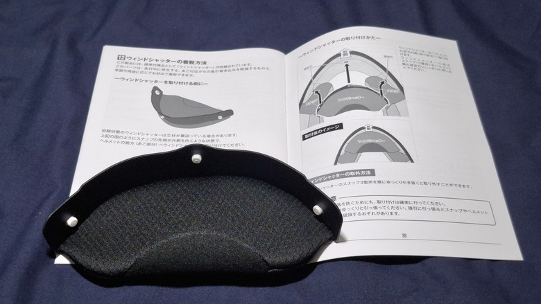 OGK KABUTO KAMUI 5 開箱介紹