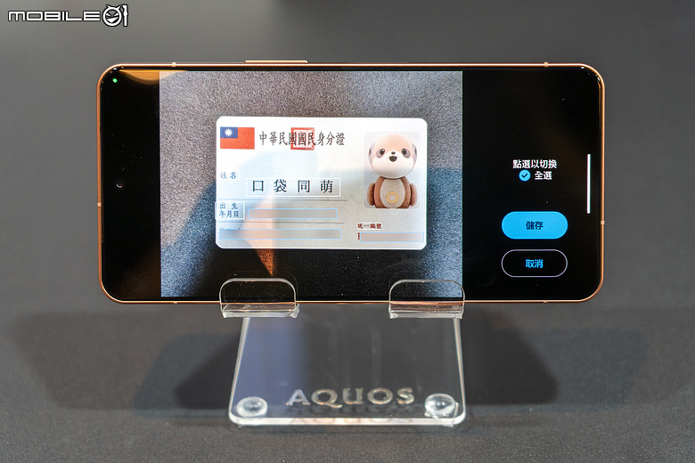 夏普輕旗艦 AQUOS R11 日台同步上市,售價 26,990 元起