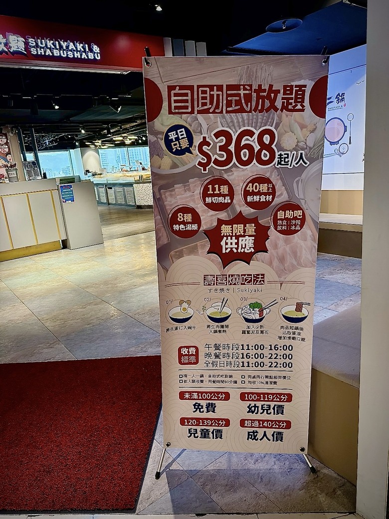 台中謝師宴聚餐火鍋選哪間？鬥牛士二鍋新時代店大桌坐得下多人，還有預定11人送1人的謝師宴活動跟壽星7折