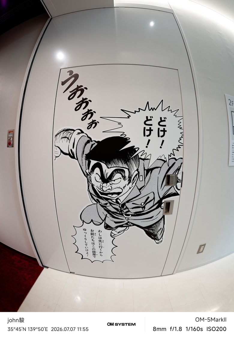 點我看大圖 再看一次東京第五日(龜有、烏龍派出所紀念館、れんげ食堂Toshu(麻婆豆腐定食)、らぁ麺すぎ本 丸の内店(特製醬油拉麵))(OM SYSTEM OM-1II、OM-3、OM-5II、TG-7)
