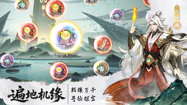 《九洲傲天錄》7月10日 開啟先鋒內側 東方水墨風格 山海經神話題材 策略卡牌 RPG | 登錄豪禮送千抽 探索遼闊神秘的山海世界 自由搭配卡組與陣容 運用戰術、節奏與智慧逆轉戰局