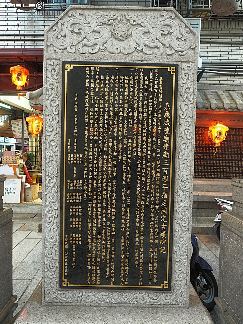 嘉義市立美術館、嘉義文化創意產業園區、嘉義城隍廟、嘉義市郵便局、文化路夜市，外掛美味可口的林聰明沙鍋魚頭、還有繁花似錦的臺南白河蓮花公園 — 2026 端午連假次日遊