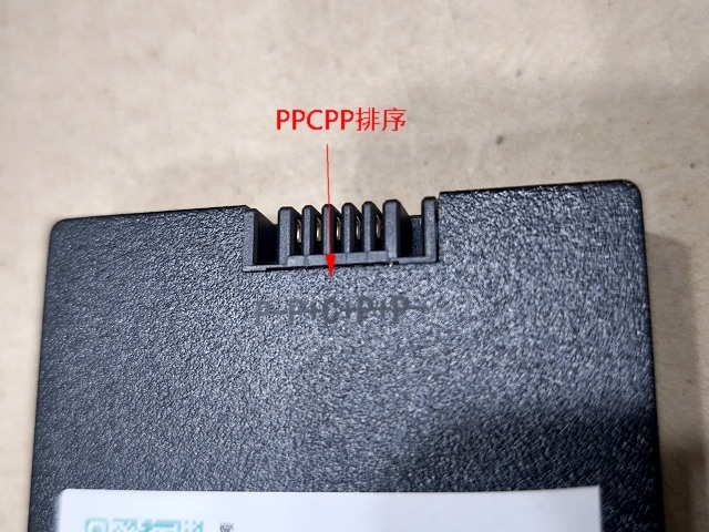 推拉式電子鎖 DIY