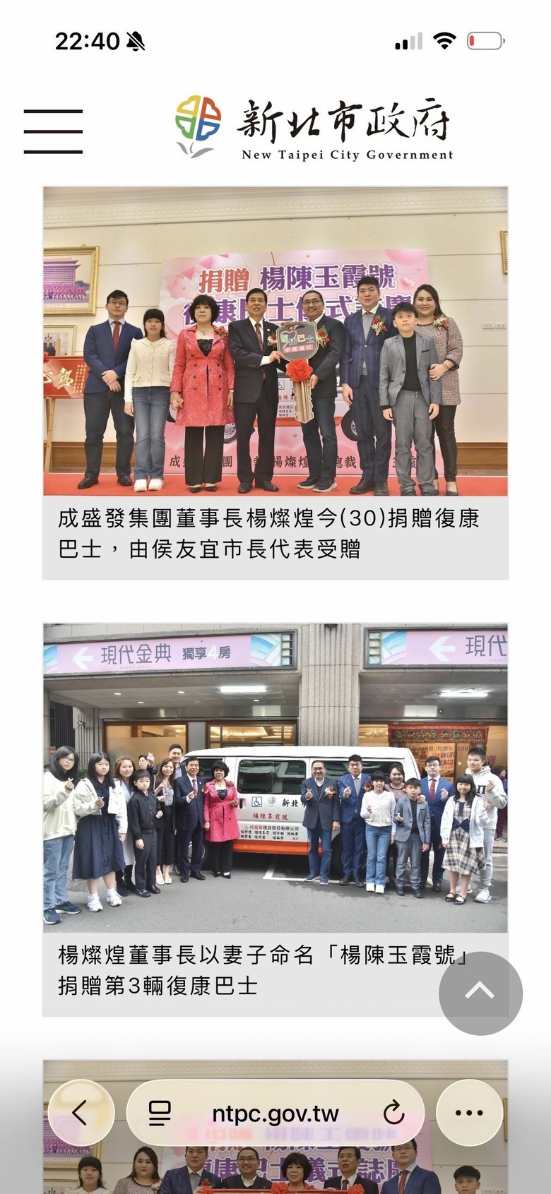 成盛發建設集團，完全沒在遵守勞基法