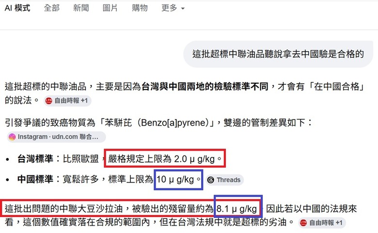 如果同意藍營的92共識還要上凱道嗎?