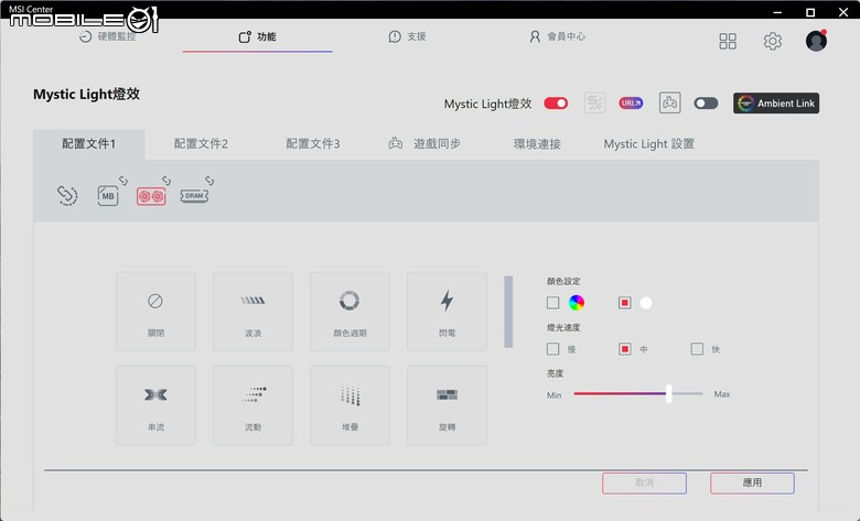 微星 MEG CORELIQUID E15 AIO 水冷散熱器開箱實測 在華麗身形內蘊涵高效散熱性能