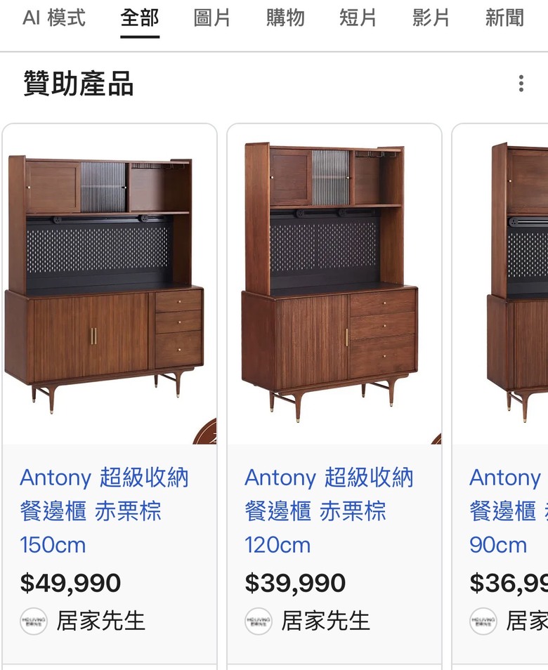 「居家先生 Antony 餐廚櫃」台面岩板跟木櫃膠劑接著處一直滲油