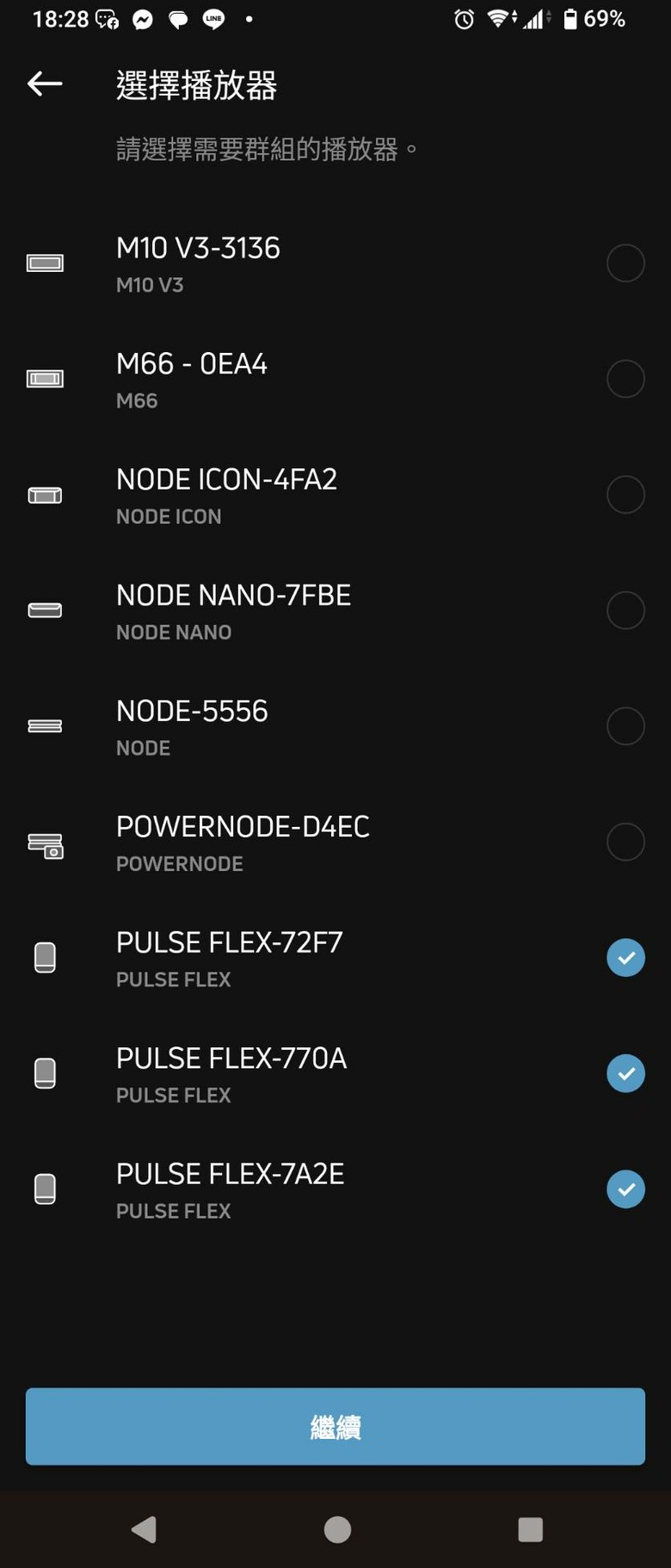 BLUESOUND PULSE FLEX 數位串流揚聲器 - 開箱與視聽心得分享
