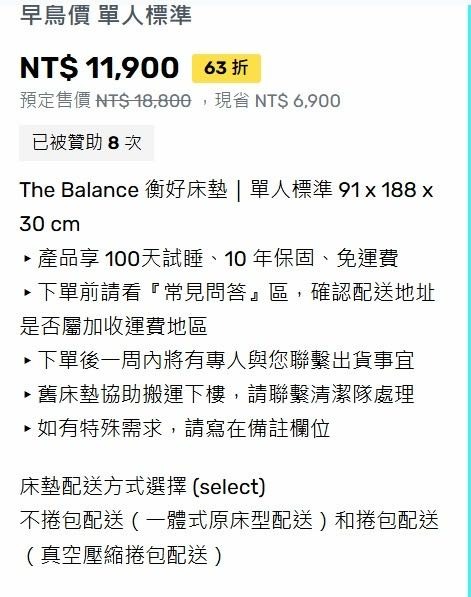 租屋簽約兩年…大家會跟房東要求換床墊嗎？