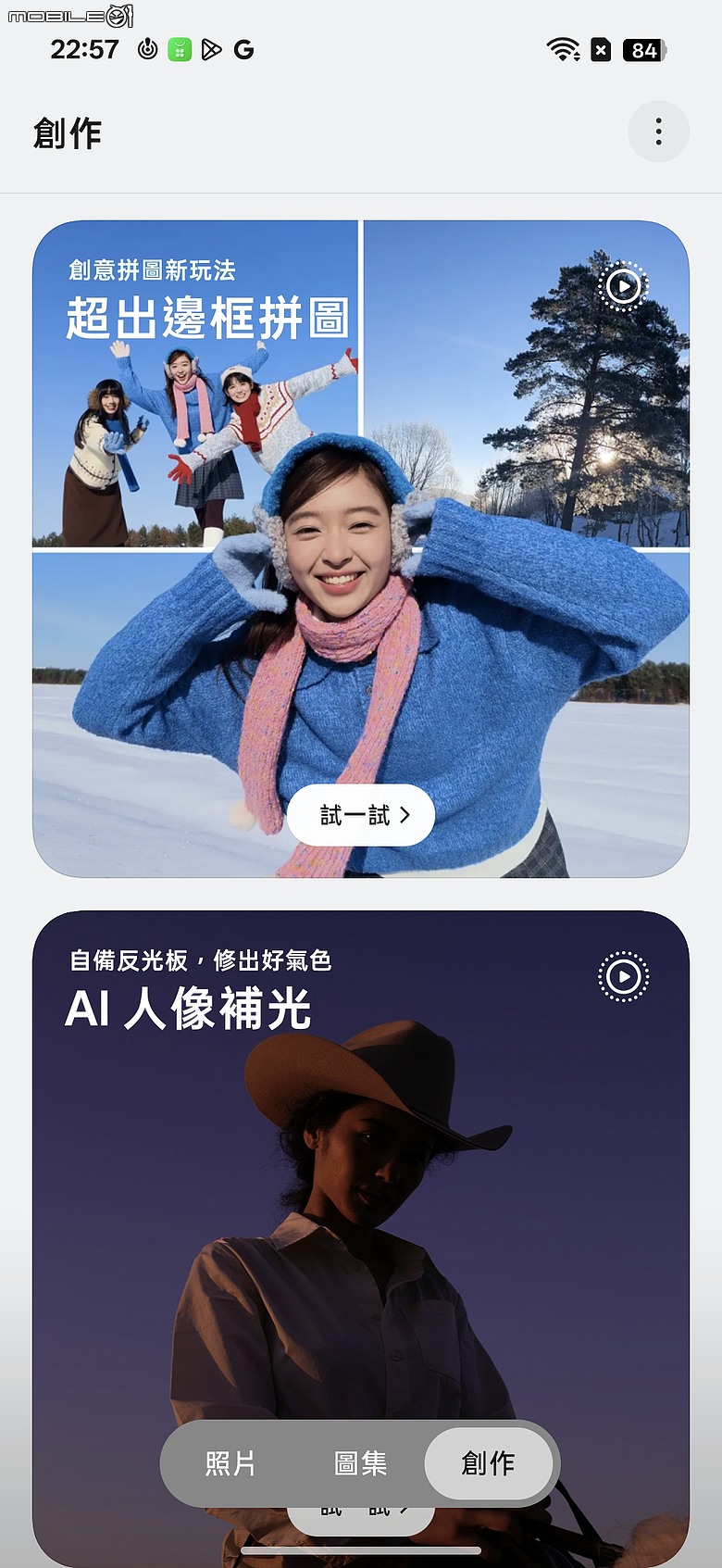 OPPO Reno16 5G|動態照片創意升級,電子泡泡鏡打造潮拍新體驗!