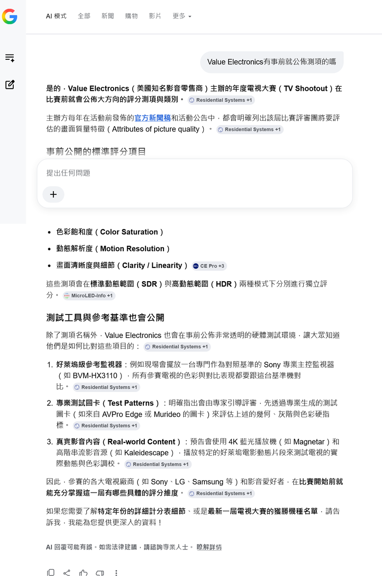 點我看大圖