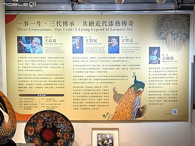 竹北新瓦屋客家文化保存區、采田福地、竹北泉州厝汾陽堂、東平問禮堂、竹北福佑宮(十三伯公)、蓮華寺、附掛美食之一浪拉麵 — 竹北一日雨中散策