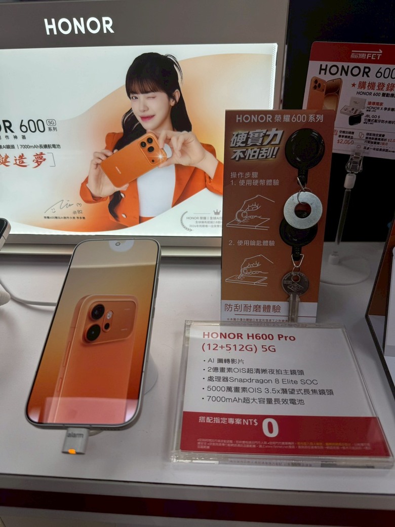 外送用，抗摔耐用手機選擇，Honor 600？