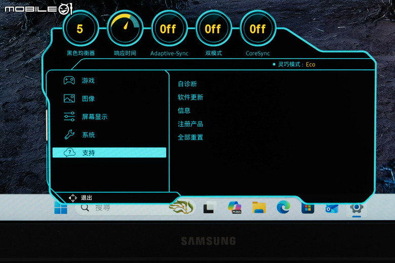 三星 Odyssey G8 G80HS 6K 電競螢幕開箱體驗 超高解析度／高更新率設定帶來至高遊戲體驗