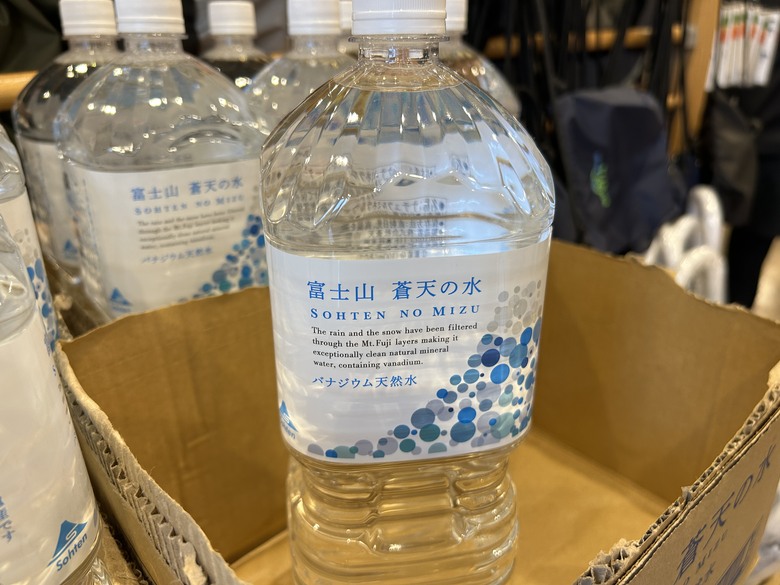 擱一擺雨中挑戰日本之顛-富士山