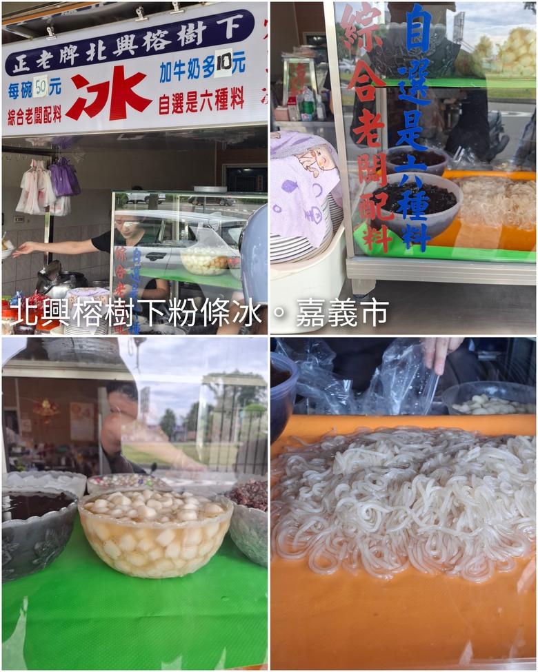 帶著Npp0201的皮克敏,徒步環台之旅。〔南部路段〕