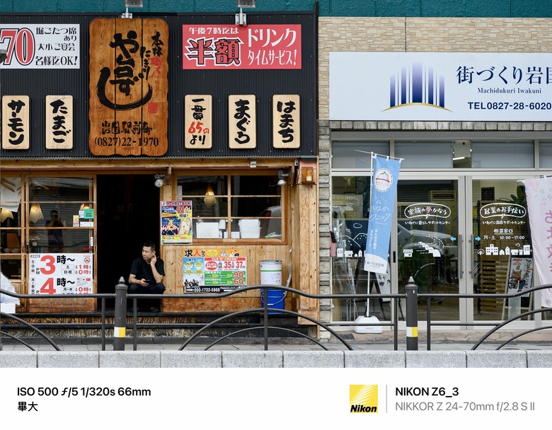 帶2支SII去日本山陽自由行