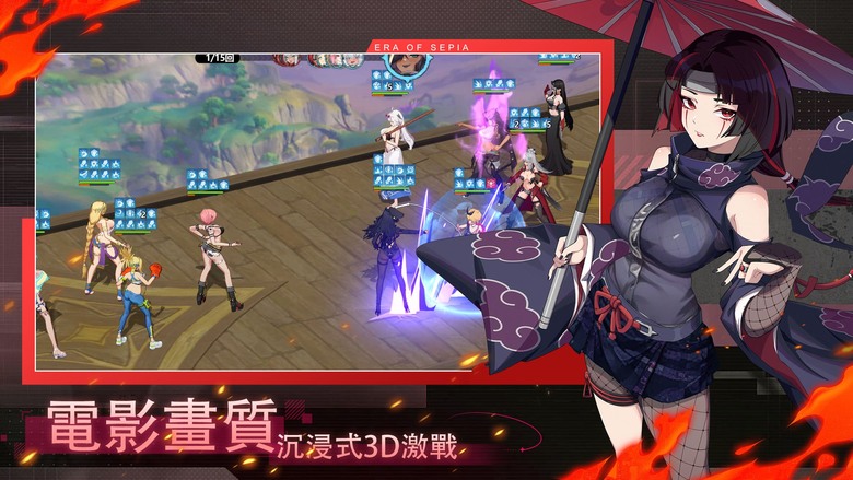 《褪色界域: 瑟匹亞》Era of Sepia 7月10日 繁體版正式上線 集結日系二次元動漫性轉主角 回合制 RPG | 新手禮包碼 | 收集百位特色英雄 自由搭配最強陣容挑戰強力BOSS