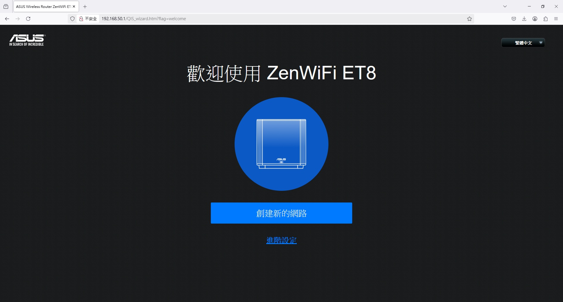 請問目前'要cp值高的 該買wifi 6e 還是wifi7 機種呢?