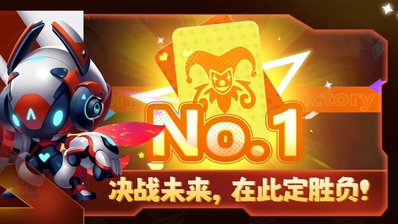 《幻化競技場》7月1日 開啟測試 融合了撲克牌元素的自走棋策略手遊 | 踏入由紅心、黑桃、方塊、梅花四大王國構成的奇幻戰場 召集國王、王后、傑克等撲克牌英雄 擊敗其他玩家成為撲克世界霸主