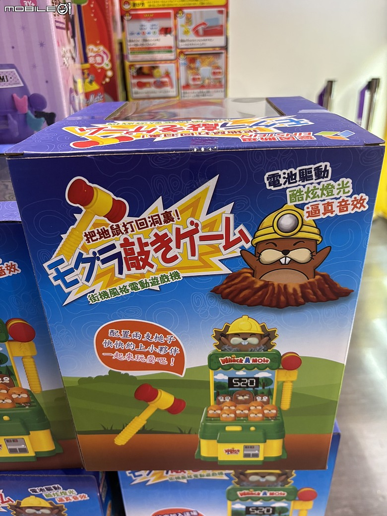 【玩具開箱】童年回憶重現！打地鼠機讓全家一起拚高分