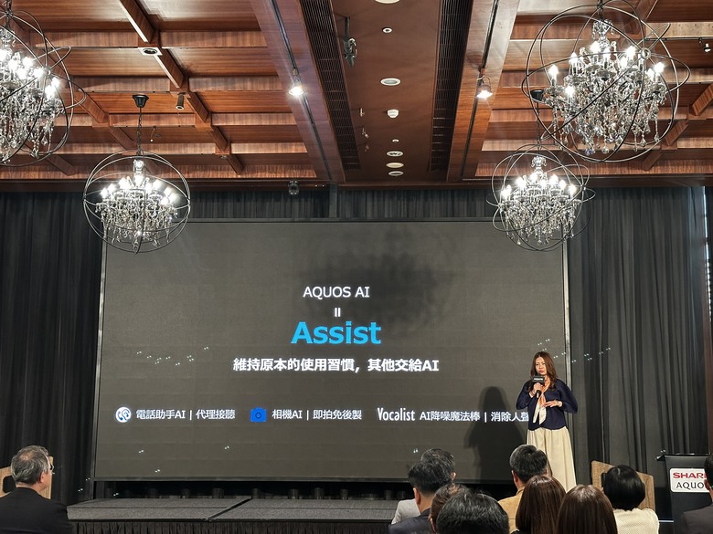 SHARP AQUOS R11台灣發表,正式價格公布