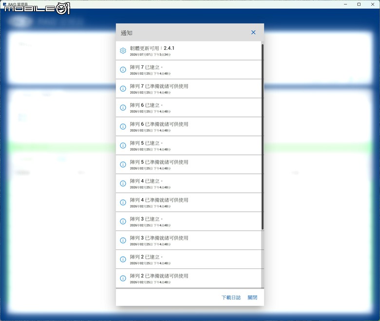 LaCie 8big Pro5 Thunderbolt 5 外接硬碟陣列開箱體驗 兼具超大容量與高速傳輸的儲存選擇