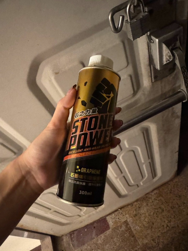 分享石墨烯機油精