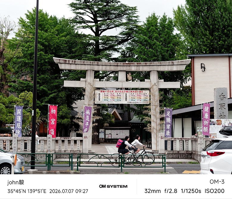 點我看大圖 再看一次東京第五日(龜有、烏龍派出所紀念館、れんげ食堂Toshu(麻婆豆腐定食)、らぁ麺すぎ本 丸の内店(特製醬油拉麵))(OM SYSTEM OM-1II、OM-3、OM-5II、TG-7)