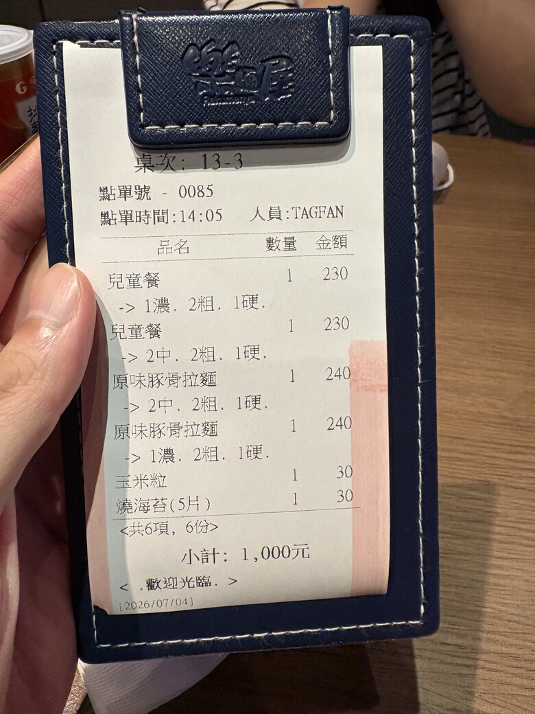 暑假第一站：內湖大溝溪，走進圓覺瀑布的一堂戶外自然課