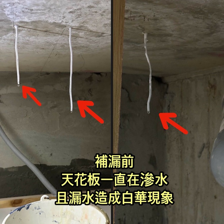 【心得】漏水別亂敲！後悔沒早點發現的「科學儀器抓漏」，保住板橋老屋裝潢的關鍵