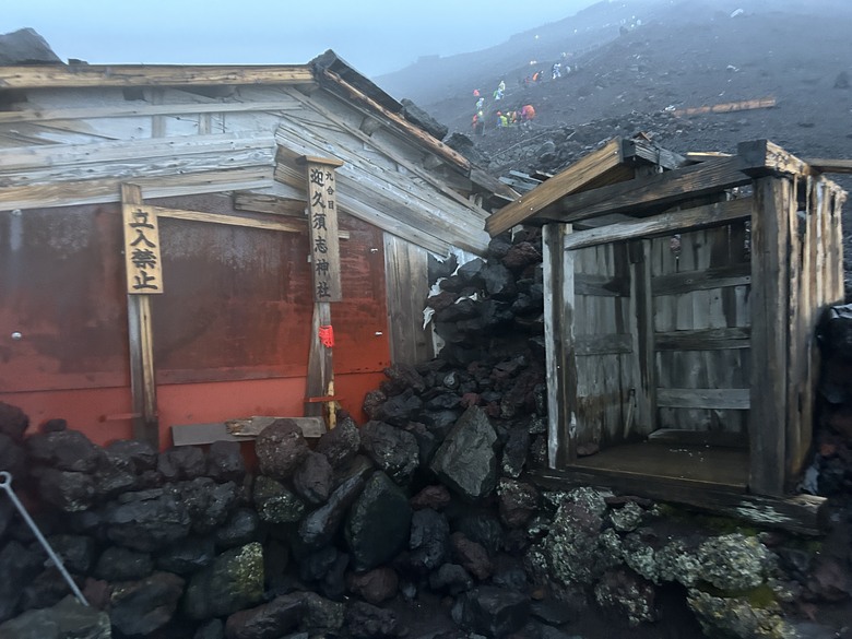 擱一擺雨中完登日本之顛-富士山
