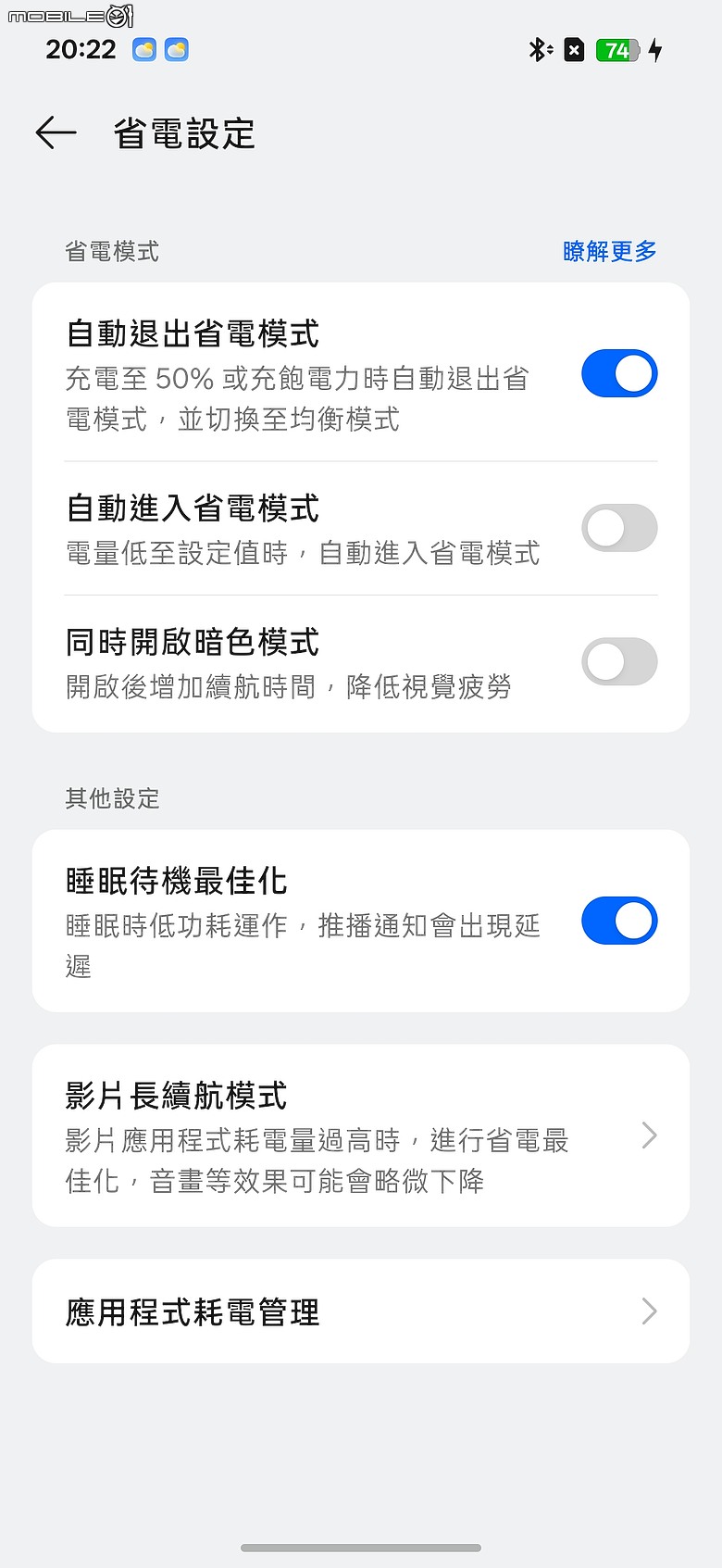 OPPO Reno16 5G|動態照片創意升級,電子泡泡鏡打造潮拍新體驗!