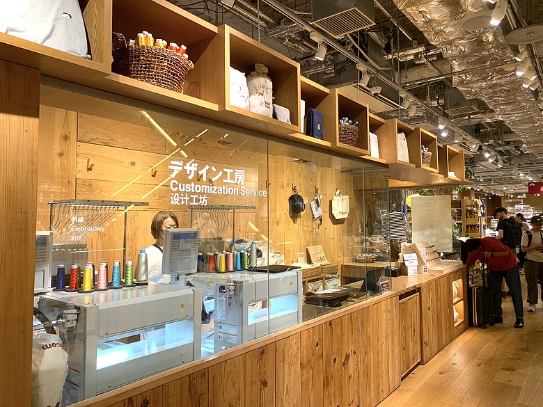 點我看大圖 <日本>2024~麻布台之丘選店、東京鐡塔、朝日電視台、銀座無印良品旗艦店