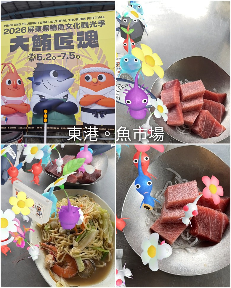 帶著Npp0201的皮克敏,徒步環台之旅。〔南部路段〕