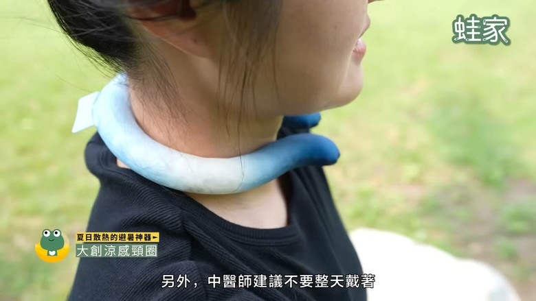 夏天告別爆汗黏膩！實測8款涼感防曬神器，出門也能涼爽不狼狽
