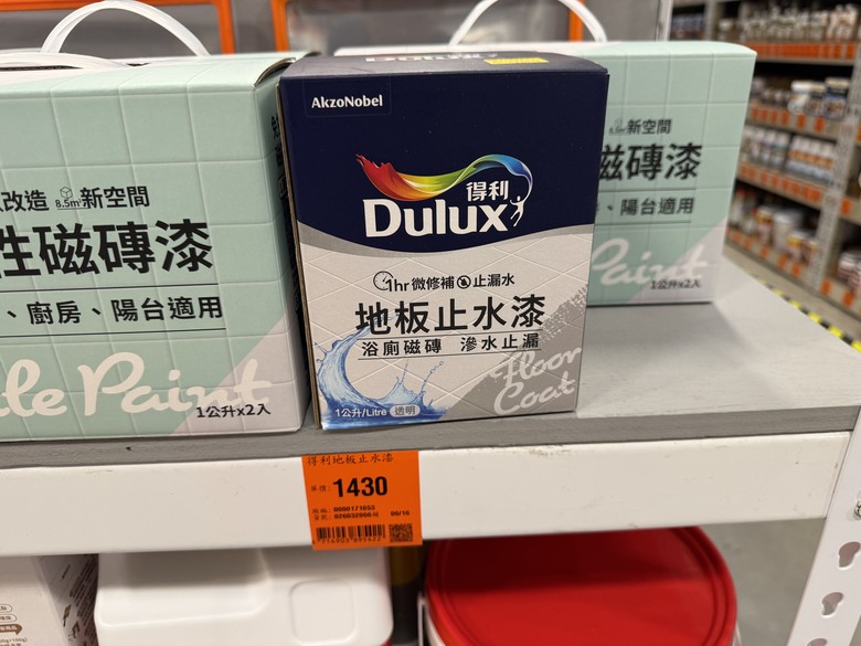 點我看大圖 【圖多慎入】我把整間浴室自己重新上色,最後成果連老婆都嚇到!
