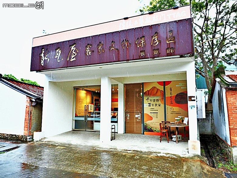 竹北新瓦屋客家文化保存區、采田福地、竹北泉州厝汾陽堂、東平問禮堂、竹北福佑宮(十三伯公)、蓮華寺、附掛美食之一浪拉麵 — 竹北一日雨中散策