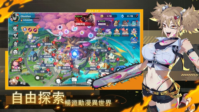 《褪色界域: 瑟匹亞》Era of Sepia 7月10日 繁體版正式上線 集結日系二次元動漫性轉主角 回合制 RPG | 新手禮包碼 | 收集百位特色英雄 自由搭配最強陣容挑戰強力BOSS