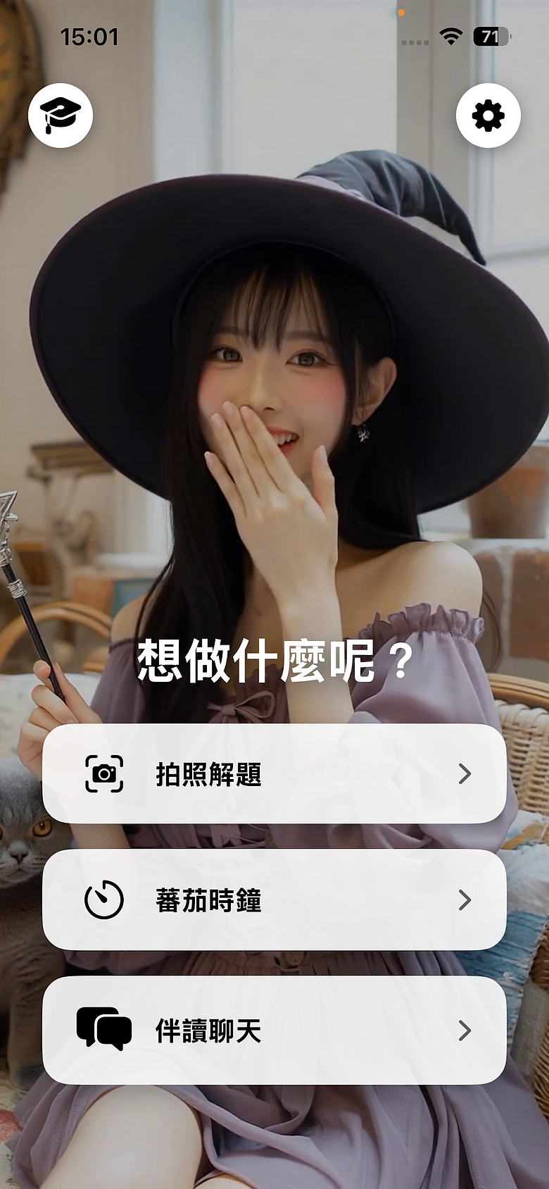 點我看大圖 Mac Studio M2 Ultra + Mac Pro 5090:我的 AI 家教開發歷程